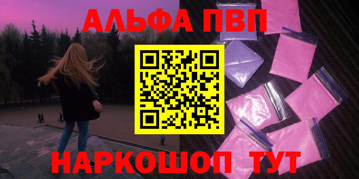 APVP крисы CK Донецк