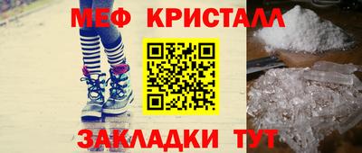 дурь Балаково