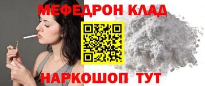 дурь Балаково