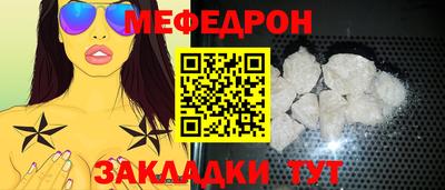 дурь Балаково