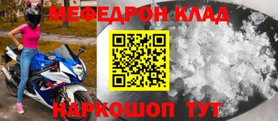 дурь Балаково