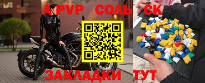 дурь Балаково