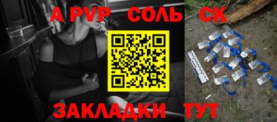дурь Балаково
