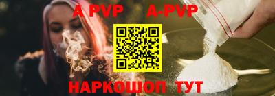 дурь Балаково