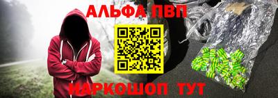 дурь Балаково