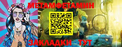 дурь Балаково