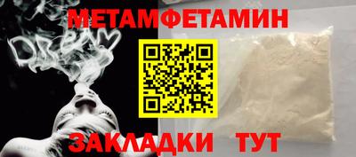 дурь Балаково