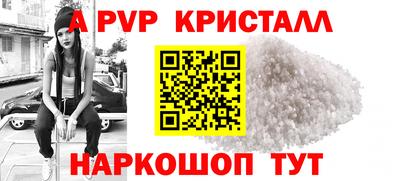 твердый Балашиха