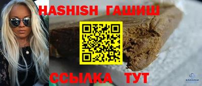 твердый Балашиха