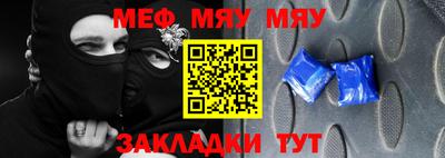 твердый Балашиха