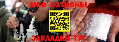 дурь Балаково