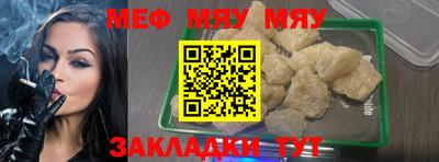 твердый Балашиха