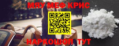 дурь Балаково
