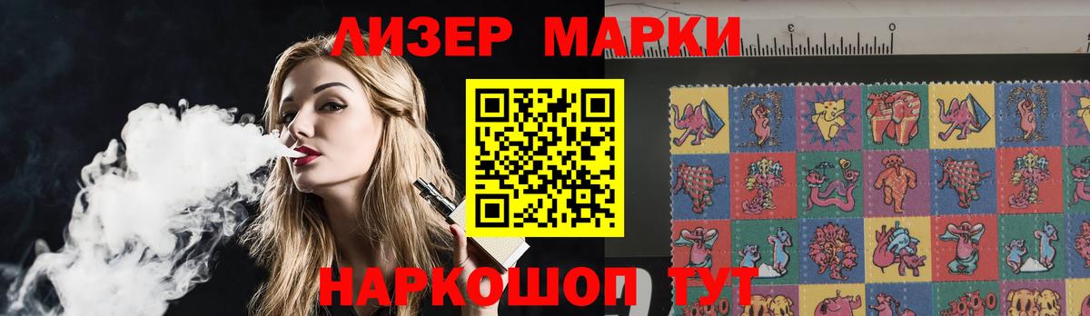 Метамфетамин Донецк