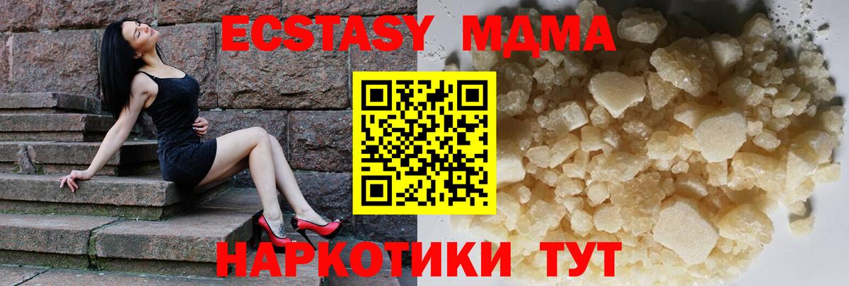 Конопля  Кокаин  Меф   Меф МЯУ МЯУ  ГАШИШ  Донецк  Вход с VPN 