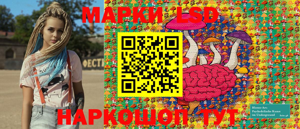 Донецк  Марки 25I-NBOMe  Вход с VPN  Марки 25I-NBOMe 1,8мг 