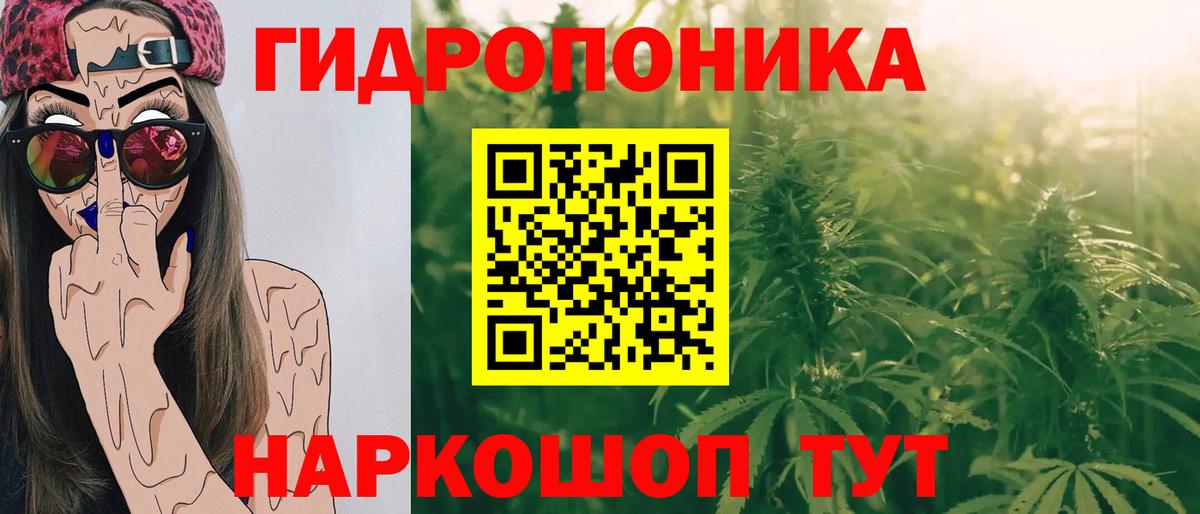 МАРИХУАНА тримм  Марихуана тримм  Донецк  МАРИХУАНА семена  Вход с VPN 